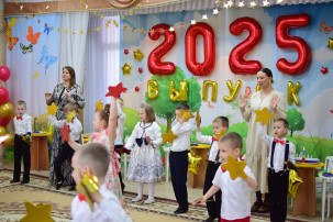 Выпускной бал! Выпускной бал!.